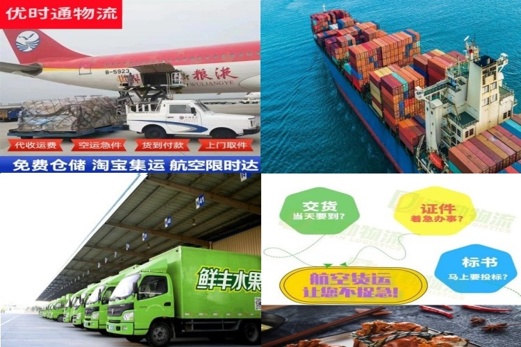 虎丘到克罗地亚航空货运公司-虎丘到克罗地亚物流专线